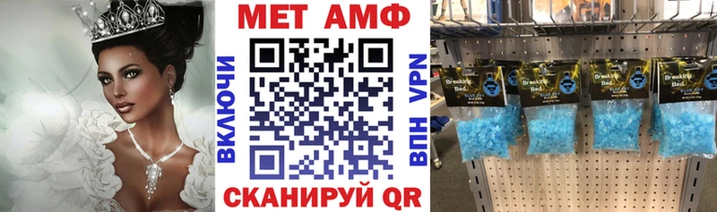 АМФЕТАМИН 97%  Можга 
