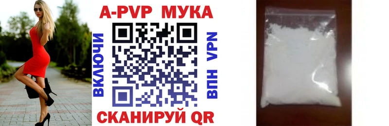 ОМГ ОМГ рабочий сайт  Можга  Alpha-PVP Crystall 