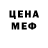 Кетамин VHQ Ma nyamba