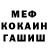 Кетамин ketamine Ron Fedor