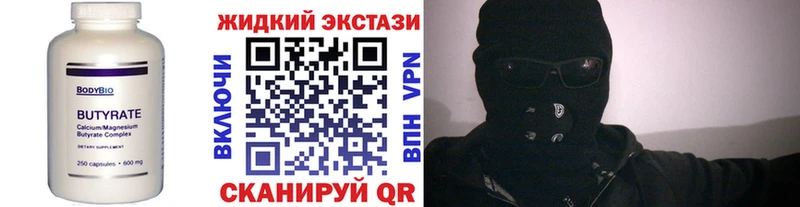 kraken рабочий сайт купить наркоту Можга БУТИРАТ GHB