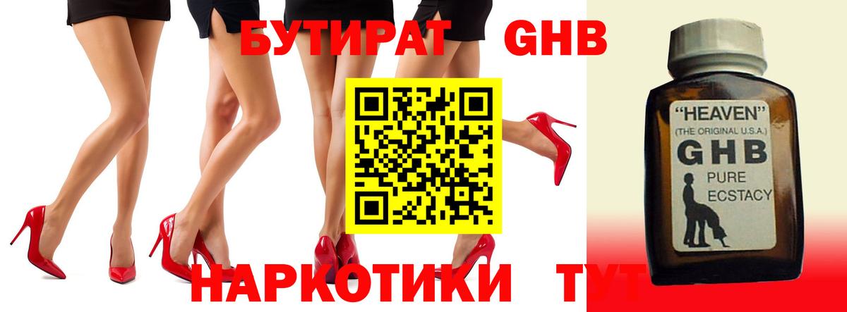 Метадон Можга