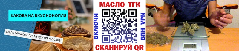 кракен сайт  Можга  Cannafood марихуана 