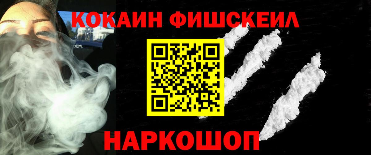 Cocaine Боливия Можга