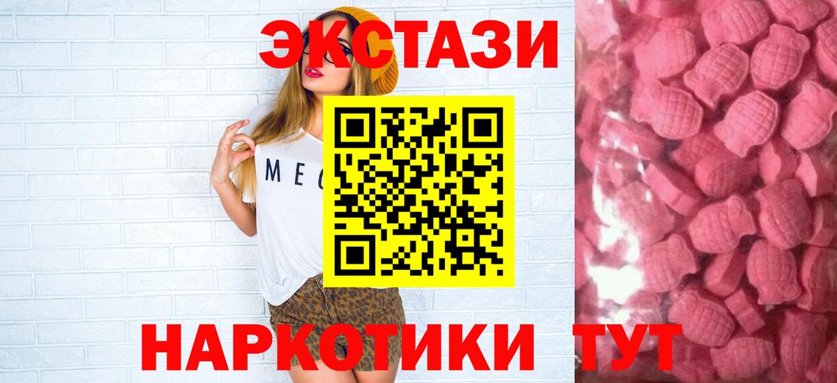 Экстази MDMA  Экстази бентли  Вход с VPN  Можга 