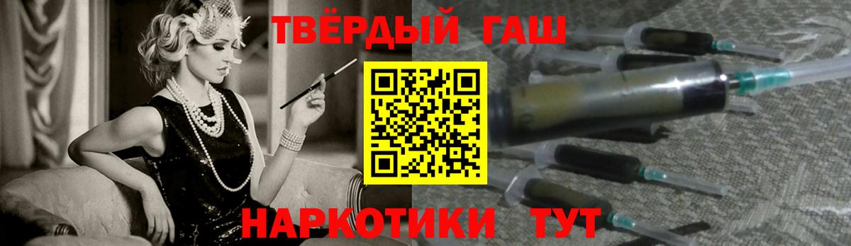 ГАШИШ  Вход с VPN  Можга  ГАШ хэш 