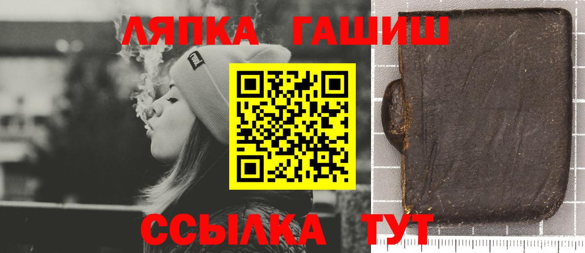 ГАШИШ Premium Можга