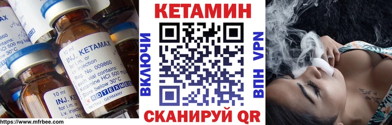 Кетамин ketamine  Можга 