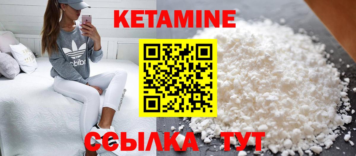 гидра онион  Кетамин VHQ  Можга  Вход с VPN  КЕТАМИН VHQ 