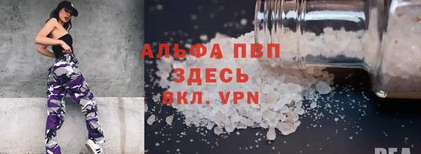 бутик Арсеньев