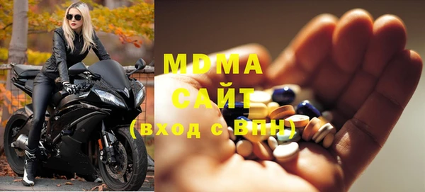 прущая мука Армянск