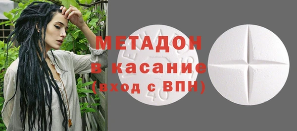мет Беломорск