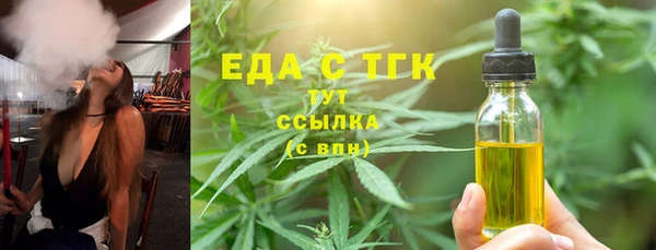 мет Беломорск