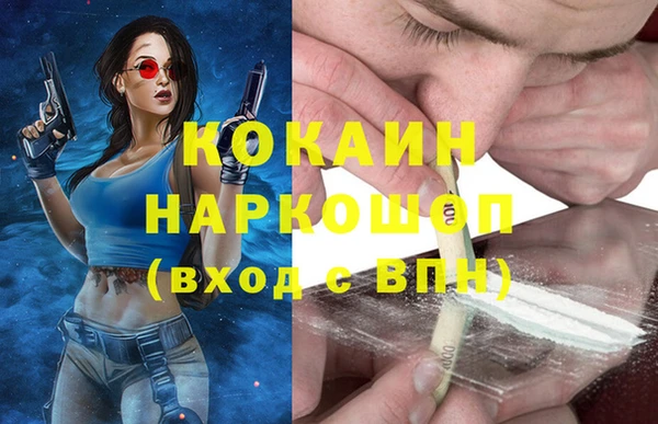 спайс Балахна