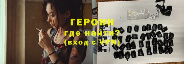 трава Балабаново