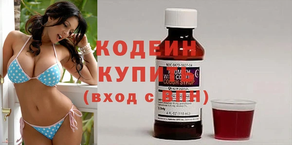 трава Балабаново
