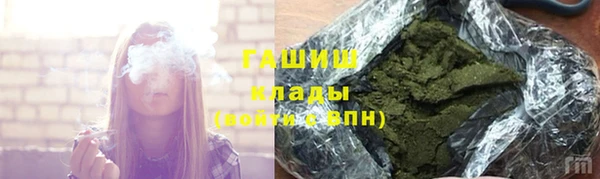бутик Арсеньев