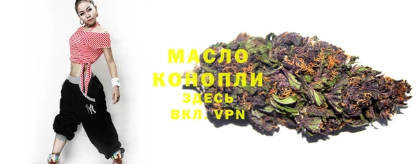 спайс Балахна