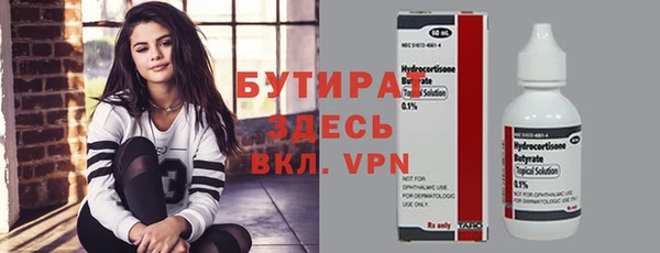 трава Балабаново