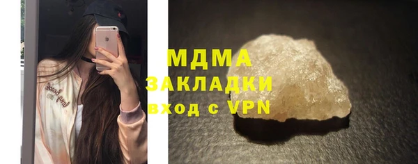 бутик Арсеньев