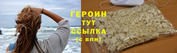 марки lsd Белокуриха