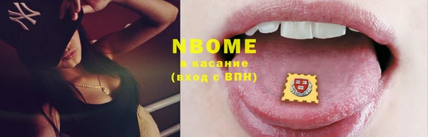 марки lsd Белокуриха