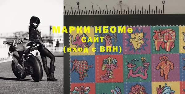 спайс Балахна