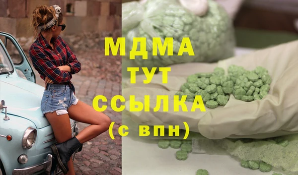 марки lsd Белокуриха