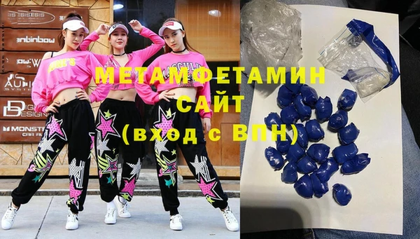 спайс Балахна