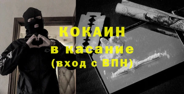 спайс Балахна