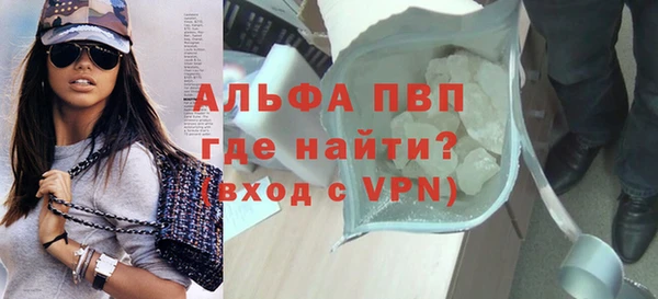 трава Балабаново