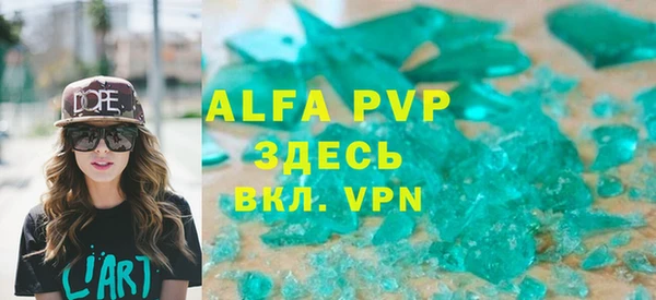 марки lsd Белокуриха