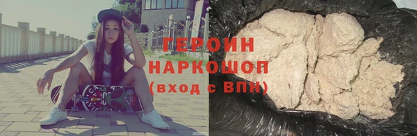 марки lsd Белокуриха