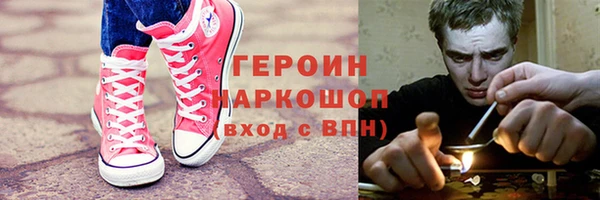 спайс Балахна