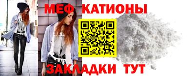 mdpv Жуковский
