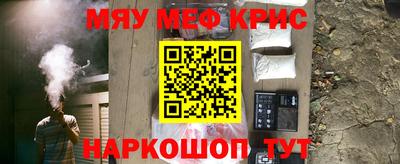mdpv Жуковский