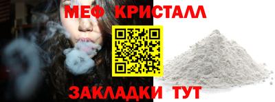 mdpv Жуковский