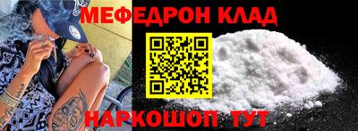 mdpv Жуковский