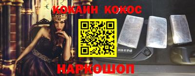 мяу мяу кристалл Заводоуковск