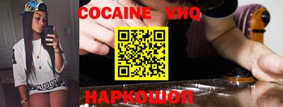 mdpv Жуковский
