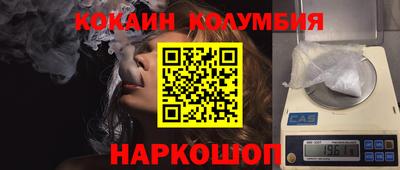 мяу мяу кристалл Заводоуковск