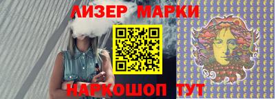 мдма Заволжье
