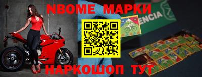 mdpv Жуковский