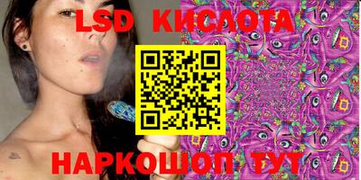 мяу мяу кристалл Заводоуковск
