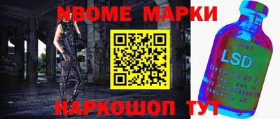 мдма Заволжье