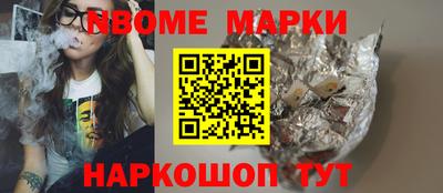 мяу мяу кристалл Заводоуковск