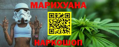 спайс Новозыбков