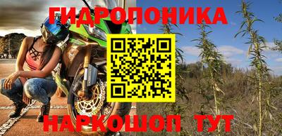 мяу мяу кристалл Заводоуковск