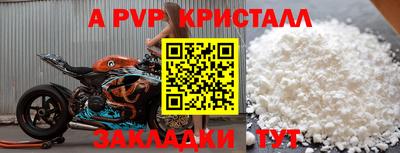 mdpv Жуковский