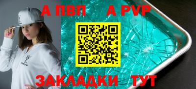 твердый Новокубанск